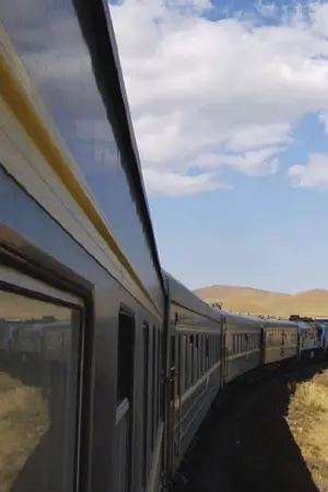 ปกนิยาย [Got7] Trans Siberian || MarkBam Yaoi