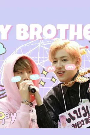 ปกนิยาย My brother พี่มาร์คของน้องแบม :)