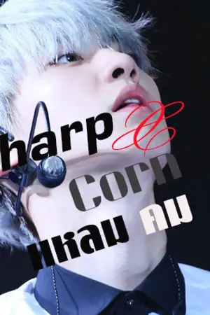 ปกนิยาย Sharp(Uni)Corn I แหลม คม