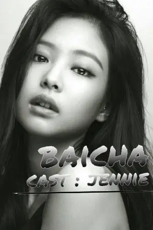 ปกนิยาย soon || SECRET GARDEN น้องไม่แท้แต่แม่ให้มา