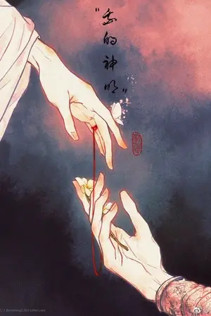 ปกนิยาย ท่านอ๋องท่านคิดอะไรอยู่ /ชื่อเรื่องชั่วคราว