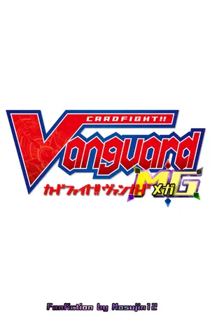 ปกนิยาย Another Cardfight!! Vanguard Mega