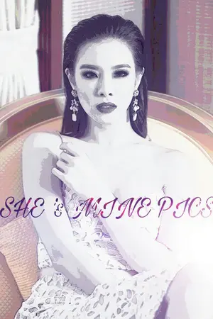 ปกนิยาย MINE PICS