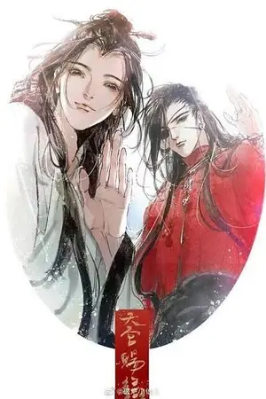 ปกนิยาย [นิยายแปล] สวรรค์ประทานพร