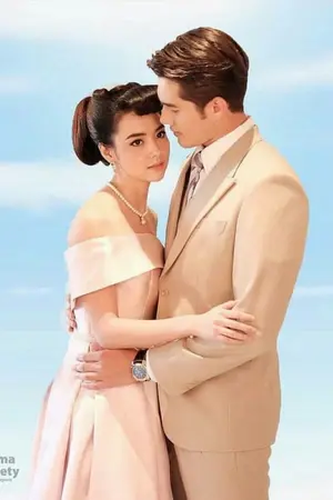 ปกนิยาย กรณ์ปีติ