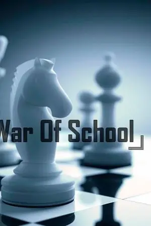 ปกนิยาย [ War of School ] สงครามชิงบัลลังก์สภานักเรียน