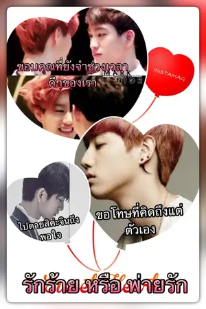 ปกนิยาย