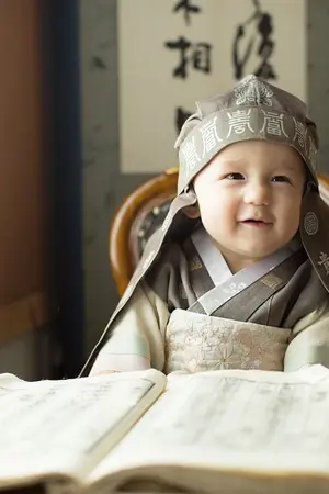 ปกนิยาย กลรักกิมจิ