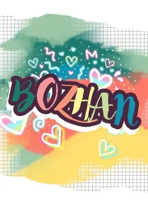 ปกนิยาย { sf/os - ◦ ❝ #BOZHAN ft. The untamed boy ) ◦△ }