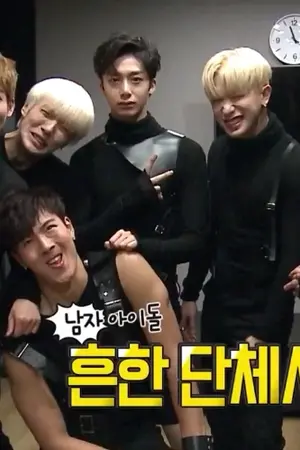 ปกนิยาย { SF ♡ OS ABOUT MONSTA X }