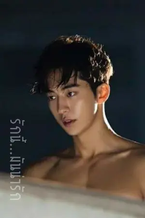 ปกนิยาย MY LOVELY รักนี้...มันน่ารัก