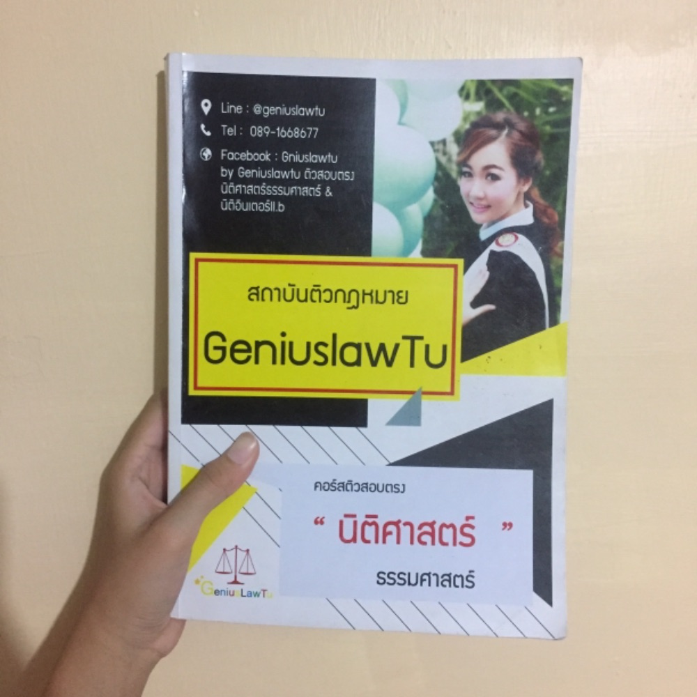 https://image.dek-d.com/27/0604/5975/128908852