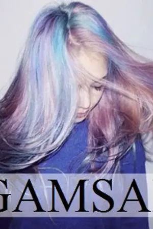 ปกนิยาย Gamsai Code World ★ แจกโค้ดลับสุดยอด