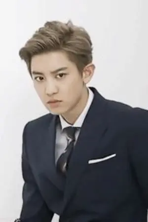 ปกนิยาย อุบัติเหตุร้าย บ่วงรัก