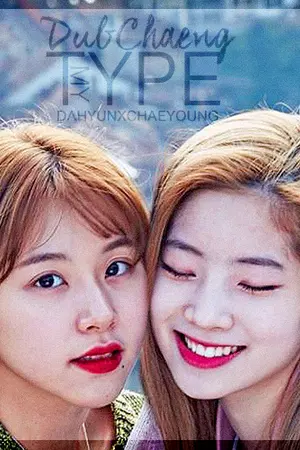 ปกนิยาย [TWICE] MY TYPE #น่ารักสเปคดุ๊บ DUBCHAENG