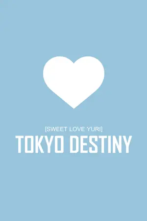 ปกนิยาย TOKYO DESTINY ♥ ปิ๊งรักรุ่นพี่สุดหล่อ