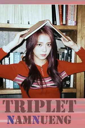 ปกนิยาย TRIPLET FIRST HEIR คุณคู่หมั้น(กำมะลอ)...ที่รัก