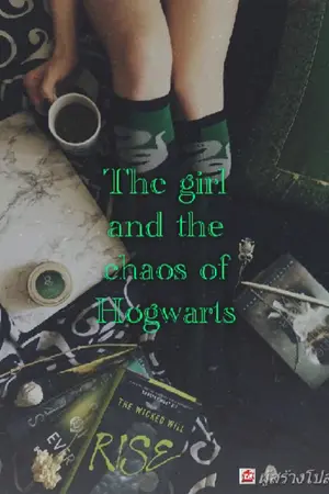 ปกนิยาย [ Fic Harry potter ] The girl and the chaos of Hogwarts [ ??? x OC ]