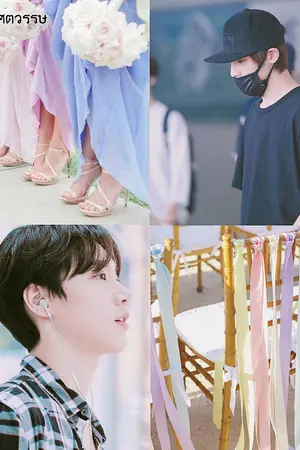 ปกนิยาย เจ้าสาวแห่งศตวรรษ - TaeTen