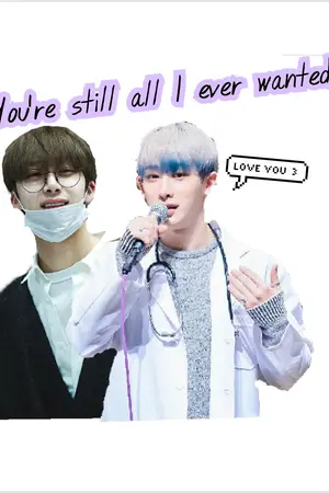 ปกนิยาย [MONSTA X] You're still all i ever wanted. คุณหมอที่รัก (WONHO x HYUNGWON)