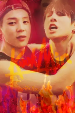 ปกนิยาย {SF/OS} KookMin #ฟิคเฉื่อย
