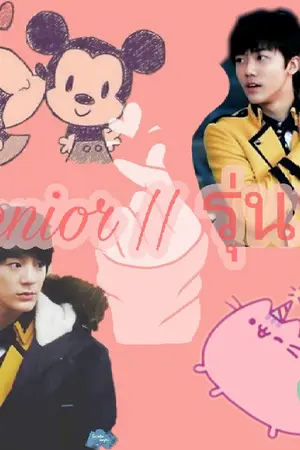 ปกนิยาย Fic NCT ||Senior--รุ่นพี่ที่รัก [NOMIN]