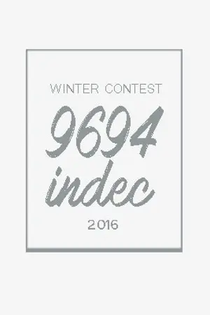 ปกนิยาย winter contest 2016 : #9694indec (#bjin)❉