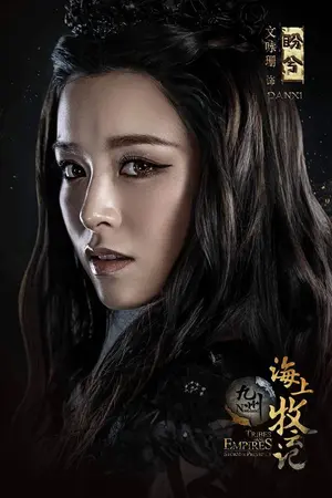 ปกนิยาย จอมมารของข้าท่านหมอเทวดา