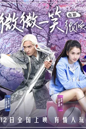 ปกนิยาย จับเกมเมอร์มาลุ้นรัก