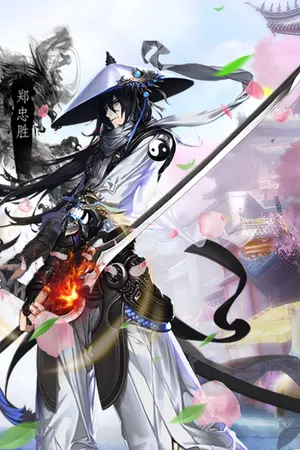 ปกนิยาย เหนือพิภพ สยบสวรรค์ (ภาค 1 เหนือพิภพ)