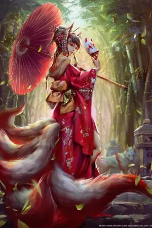 ปกนิยาย ลำนำเทพเจ้าวิญญาณอมตะ