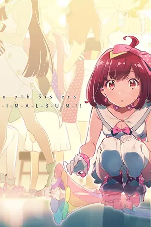 ปกนิยาย Tokyo 7th sister #2 second live!!!!