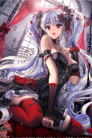 ปกนิยาย ฉันคือใคร  นักฆ่าละมั้ง