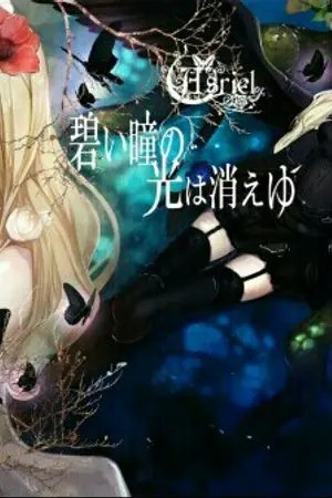 ปกนิยาย [ RP ] VegusM High School โรงเรียนเวทย์มหาปะลัย|| {{ รับสมัครตัวละคร }}