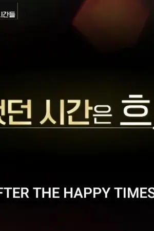 ปกนิยาย MY MIND [ Hajeongwoo Gonsuk Raedam Mashikyu Yoonjung ]