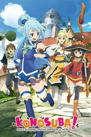 ปกนิยาย [Konosuba x jojo x oc] เมื่อสาวไร้เพื่อนเกิดใหม่ในโลกแฟนตาซี ภาค2