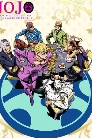 ปกนิยาย [JoJo x OC ] ฉันกับนายเราเป็นศัตรูกันตลอดชีวิต!?