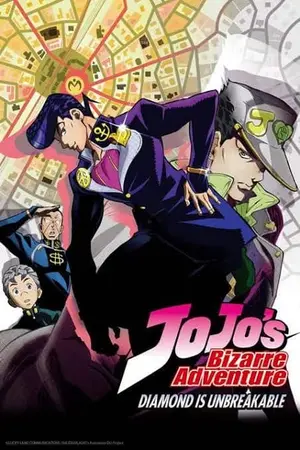 ปกนิยาย [jojo x oc] Carzy Noisy Bizarre Town