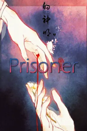 ปกนิยาย Genshin Impact | Wanderlust (Yuri)