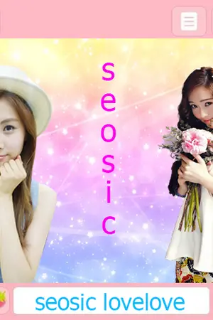 ปกนิยาย {seosic} my idol เธอคือไอดอลของฉันนะ(ที่รัก) (snsd)