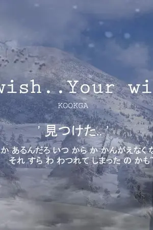 ปกนิยาย FIC [ BTS - KOOKGA ] I wish..your wish