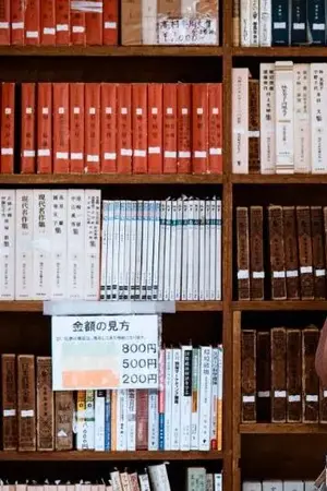 ปกนิยาย I'm looking at him looking at me looking at him looking at me