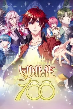 ปกนิยาย Yume100 คำตอบ เจ้าชาย สุริยัน/จันทรา