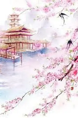 ปกนิยาย ข้ามิใช่คนของท่าน...