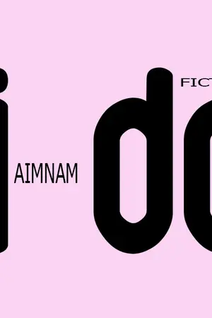 ปกนิยาย AIMNAM - I DO