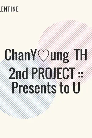 ปกนิยาย [FIC] SOONCHAN CHANSOON :: Presents to U #CHANLENTINE