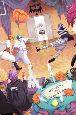 ปกนิยาย Fic KNB - Trick or Treat