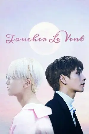 ปกนิยาย Toucher Le Vent ••• {{seventeen ♦ jihan}}