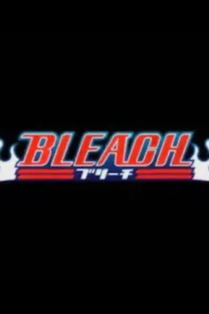 ปกนิยาย [Bleach] เทพธิดาเปลวเพลิง