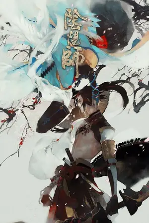 ปกนิยาย Onmyoji เมื่อหลงเข้าไปในโลกแห่งภูติผี